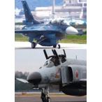 F-2&F-4 demo полет * специальный Vol.3