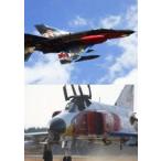 F-4 Phantom. ..
