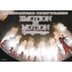 モーニング娘。’16コンサートツアー春〜EMOTION IN MOTION〜鈴木香音卒業スペシャル モーニング娘。’16