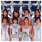 LOVEマシーン モーニング娘。