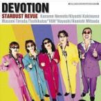 DEVOTION（UHQCD） スターダスト☆レビュー