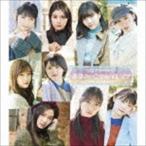 意識高い乙女のジレンマ／抱きしめられてみたい（通常盤A） つばきファクトリー