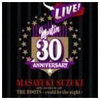 MASAYUKI SUZUKI 30TH ANNIVERSARY LIVE THE ROOTS〜could be the night〜(通常盤) 鈴木雅之