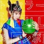 カラーFULLコンボ!（通常盤） トミタ栞