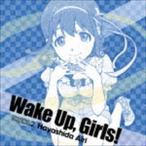 Wake Up，Girls! Character song series2 林田藍里 林田藍里（CV.永野愛理）