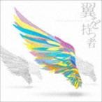 翼を持つ者 〜Not an angel Just a dreamer〜（CD＋DVD） （アニメーション）