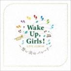Wake Up， Girls! LIVE ALBUM 〜想い出のパレード〜 Wake Up，Girls!
