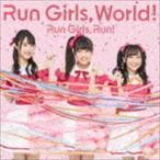 Run Girls， World! Run Girls， Run!