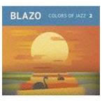 Colors of Jazz 2 ブレーゾ