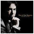 Way of the maestro 布施明