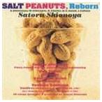 SALT PEANUTS,Reborn соль ..