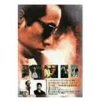 英二ふたたび&長渕剛ふたたび [DVD] - 最安値・価格比較 - Yahoo