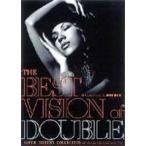 DOUBLE／THE BEST VISION OF DOUBLE DOUBLE