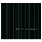 1996（低価格盤） 坂本龍一