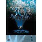 さだまさし 30th Anniversary Best Selection 「月虹」 さだまさし