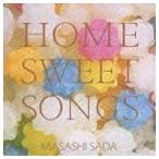 案山子 HOME SWEET SONGS さだまさし