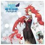 PS3 神様と運命覚醒のクロステーゼ エンディング Rose on the breast（DVD付盤／CD＋DVD） 原由実