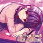 PRETTY×CATION 2 オリジナルサウンドトラック （ゲーム・ミュージック）
