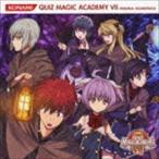 QUIZ MAGIC ACADEMY VII ORIGINAL SOUNDTRACK （ゲーム・ミュージック）