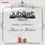 jubeat saucer ORIGINAL SOUNDTRACK -Kaori ＆ Kotaro- （ゲーム・ミュージック）