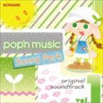 pop’n music Sunny Park original soundtrack vol.1 （ゲーム・ミュージック）