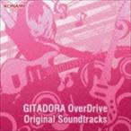 GITADORA OverDrive Original Soundtracks（2CD＋DVD） （ゲーム・ミュージック）
