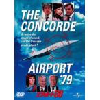 エアポート’80 アラン・ドロン