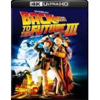 [Blu-Ray]バック・トゥ・ザ・フュ