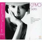 Sora CAYO