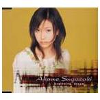 beginning dream 菅崎茜