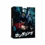 ロンダリング DVD BOX 藤原丈一郎