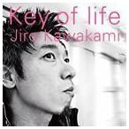 key of life 川上次郎