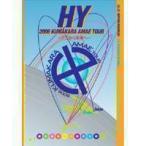 HY 2006 KUMAKARA AMAE TOUR〜ここから未来へ〜 HY