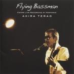 Flying Bassman COVER LIVE RECORDING AT ROPPONGI 寺尾聰