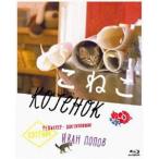 [Blu-Ray]...{ специальный цена }Blu-ray Andre i*kznetsof
