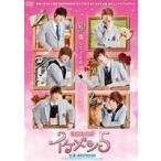 映画 GOGO♂イケメン5【通常版】 BOYFRIEND