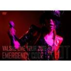 VALSHE LIVE TOUR 2016「EMERGENCY CODE：RIOT」 VALSHE