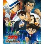 名探偵コナン『紺青の拳』 オリジナル・サウンドトラック 大野克夫（音楽）