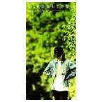 息もできない／Vintage ZARD