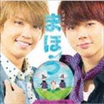 テゴマスのまほう（通常盤） テゴマス