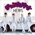 チャンカパーナ（通常盤） NEWS