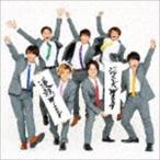 逆転Winner（通常盤） ジャニーズWEST