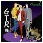 ビタミンZ キャラクターソングCD GTR 編 （ゲーム・ミュージック）