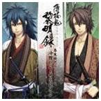 薄桜鬼 黎明録 キャラクターCD 幕末暁月抄 沖田総司・井吹龍之介 （ゲーム・ミュージック）
