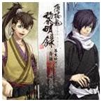薄桜鬼 黎明録 キャラクターCD 幕末暁月抄 斎藤一・藤堂平助 （ゲーム・ミュージック）