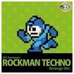 25th Anniversary ロックマン Techno Arrange Ver. （ゲーム・ミュージック）