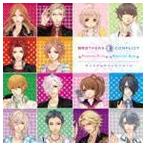 BROTHERS CONFLICT Passion Pink＆Brilliant Blue オリジナルサウンドトラック （ゲーム・ミュージック）
