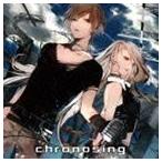 chronosing （V.A.）