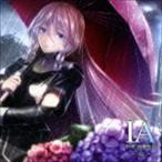 IA THE WORLD 〜雨〜 （V.A.）