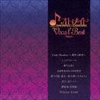 オトメイト Vocal Best 〜Vol.4〜 （ゲーム・ミュージック）